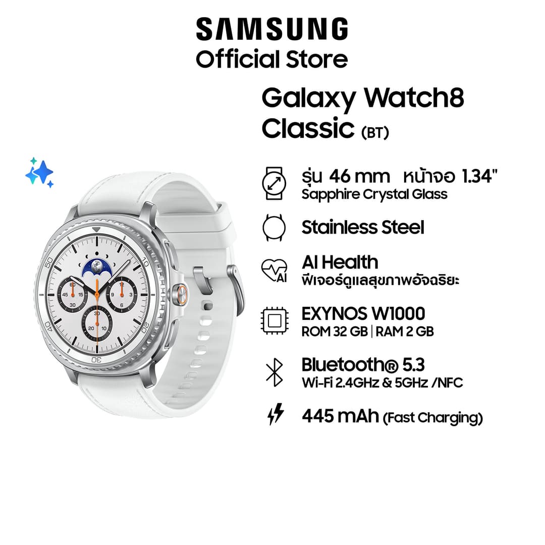 Samsung Galaxy Watch8 Classic Bluetooth นาฬิกา Smart Watch https://wayoza.com