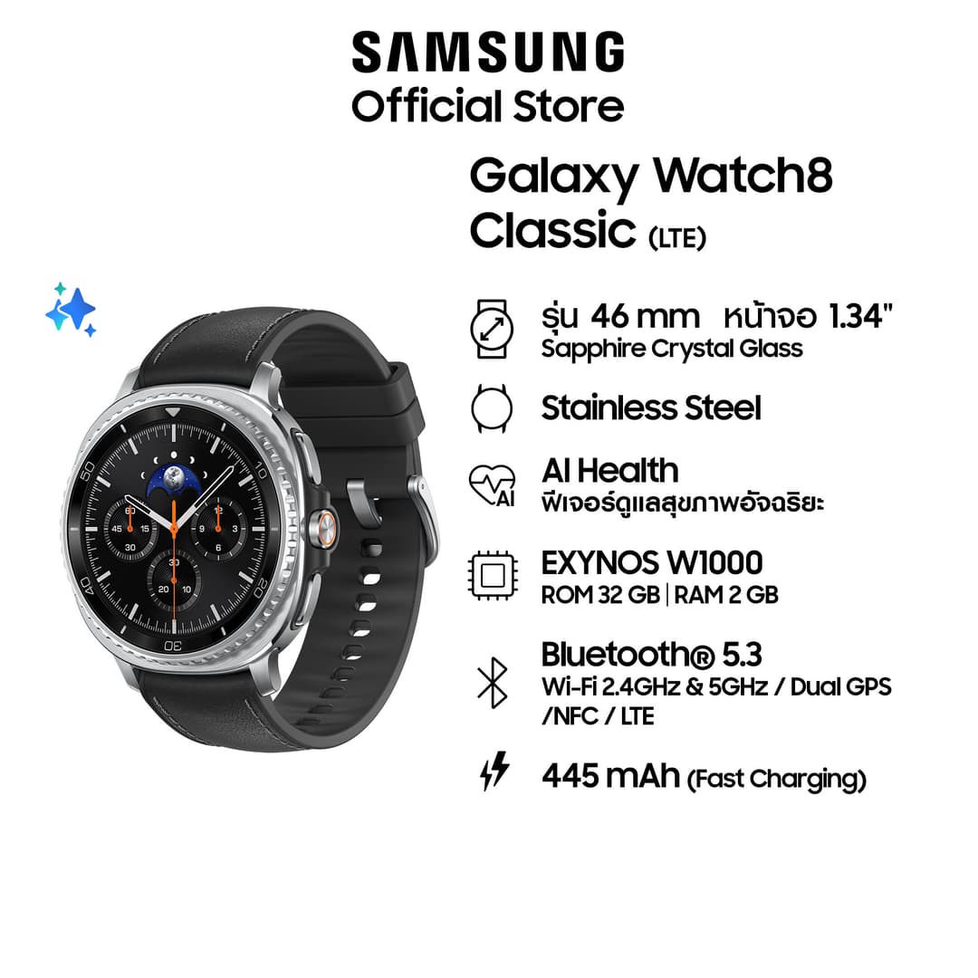 Samsung Galaxy Watch8 Classic LTE Black นาฬิกา Smart Watch https://wayoza.com