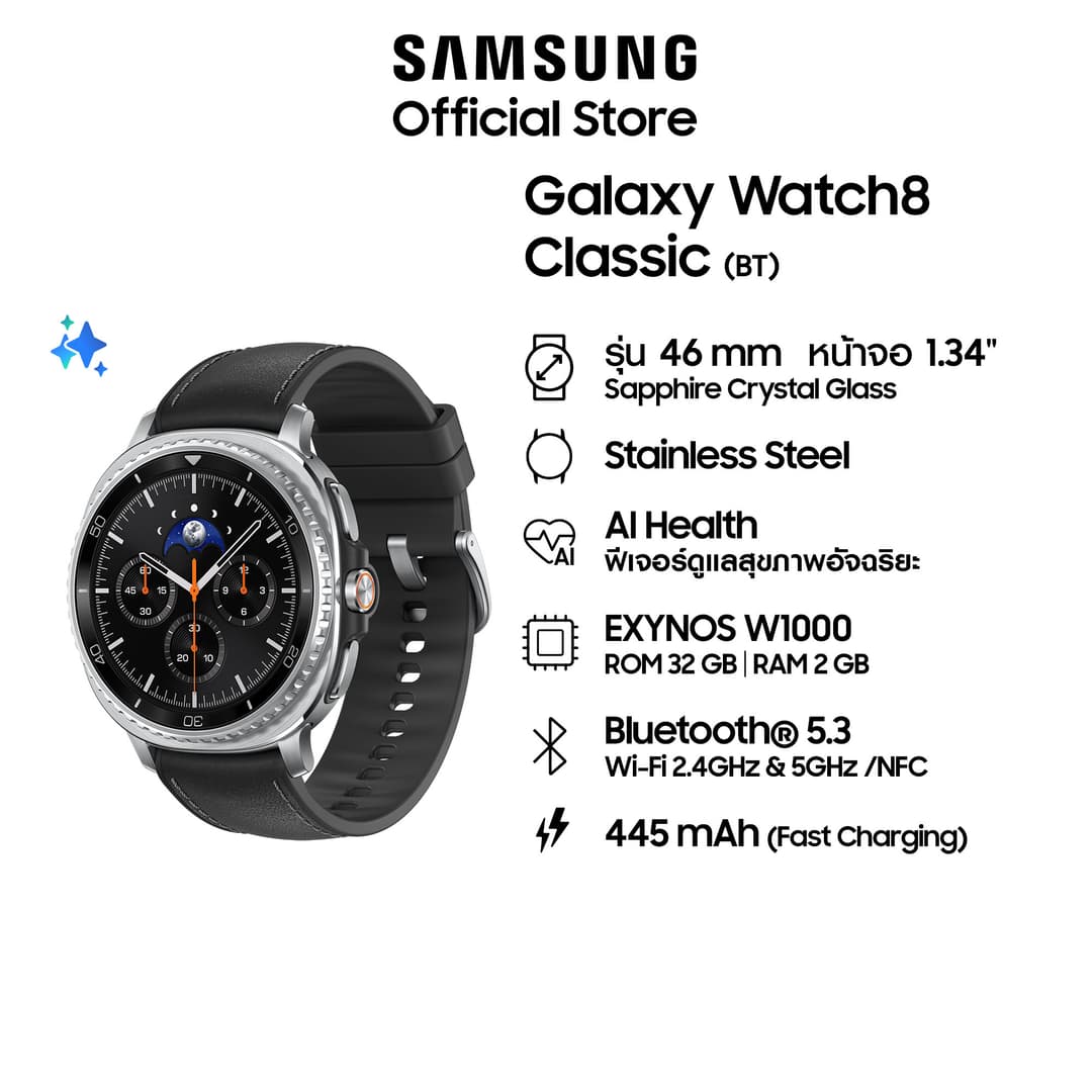 Samsung Galaxy Watch8 Classic Bluetooth นาฬิกา Smart Watch https://wayoza.com