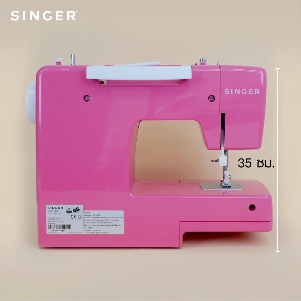 SINGER 3223R จักรกระเป๋าหิ้ว สีแดง จักรเย็บผ้าไฟฟ้า (ซิงเกอร์) https://wayoza.com