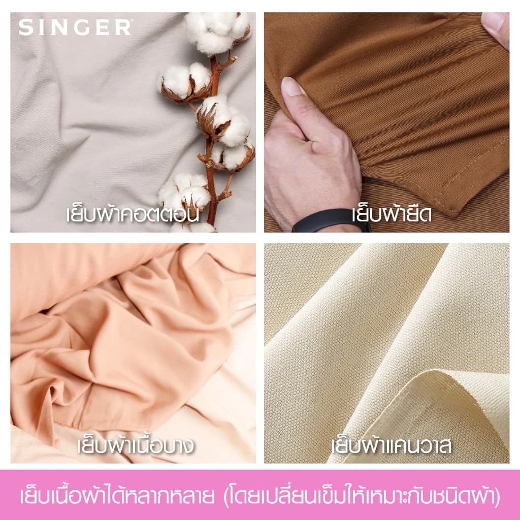 SINGER 3223R จักรกระเป๋าหิ้ว สีแดง จักรเย็บผ้าไฟฟ้า (ซิงเกอร์) https://wayoza.com