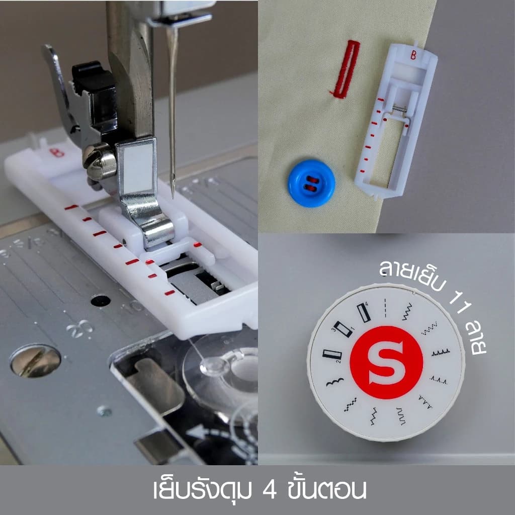 SINGER 4411 จักรกระเป๋าหิ้ว จักรเย็บผ้าไฟฟ้า (ซิงเกอร์) https://wayoza.com