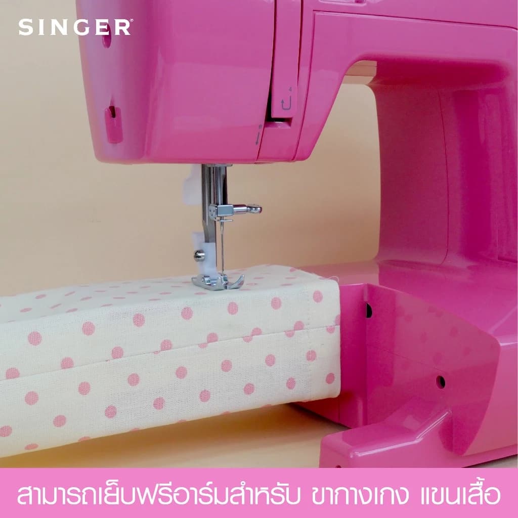 SINGER 3223R จักรกระเป๋าหิ้ว สีแดง จักรเย็บผ้าไฟฟ้า (ซิงเกอร์) https://wayoza.com