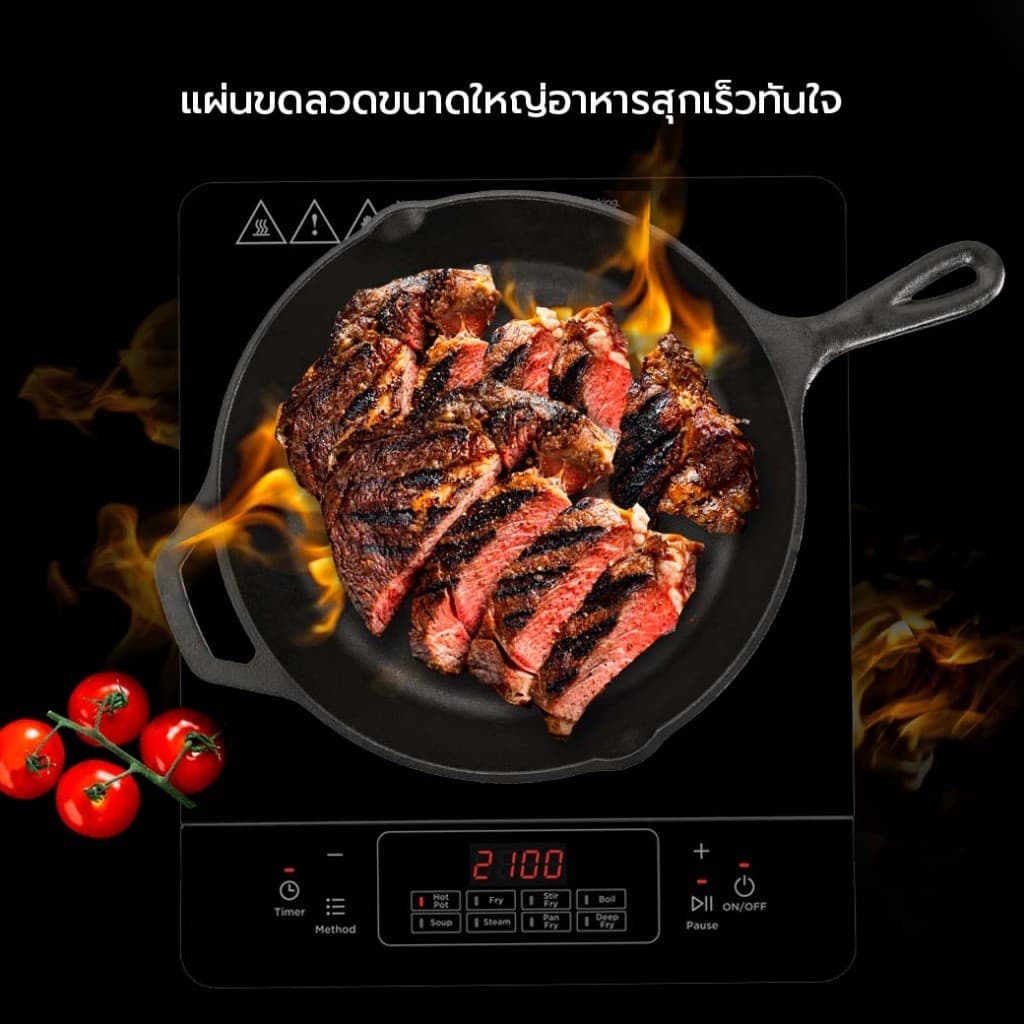 Midea รุ่น CI-WT2103 เตาแม่เหล็กไฟฟ้า ไมเดีย 2100 วัตต์ (Induction Cooker 2100W) https://wayoza.com