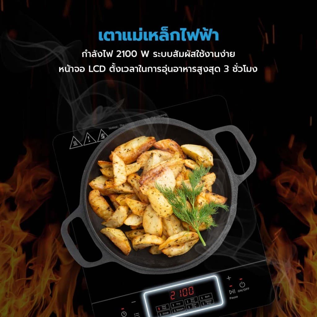 Midea รุ่น CI-WT2103 เตาแม่เหล็กไฟฟ้า ไมเดีย 2100 วัตต์ (Induction Cooker 2100W) https://wayoza.com