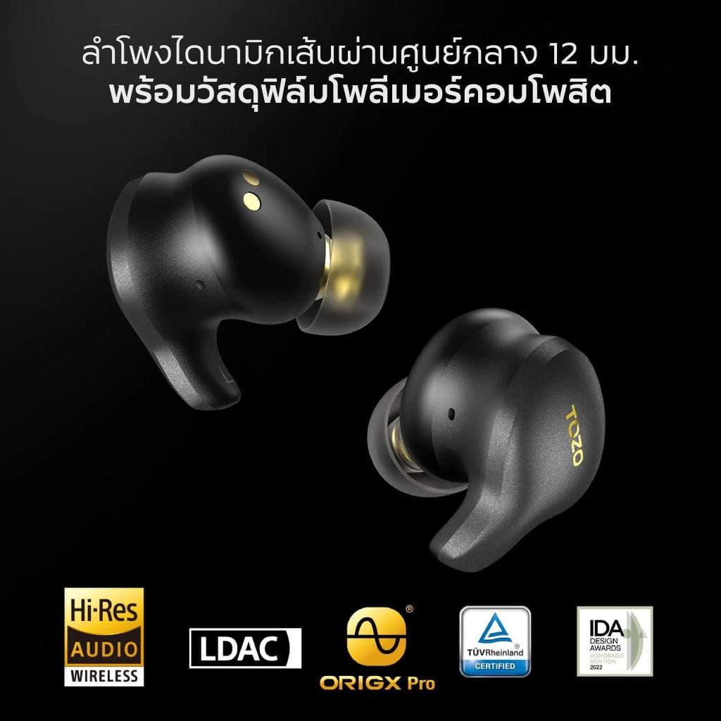 TOZO Golden X1 Hybrid Drivers หูฟังบลูทูธ In-Ear (DD+BA) 6 Mics Hybrid ANC & ENC IPX6 Bluetooth 5.3 https://wayoza.com