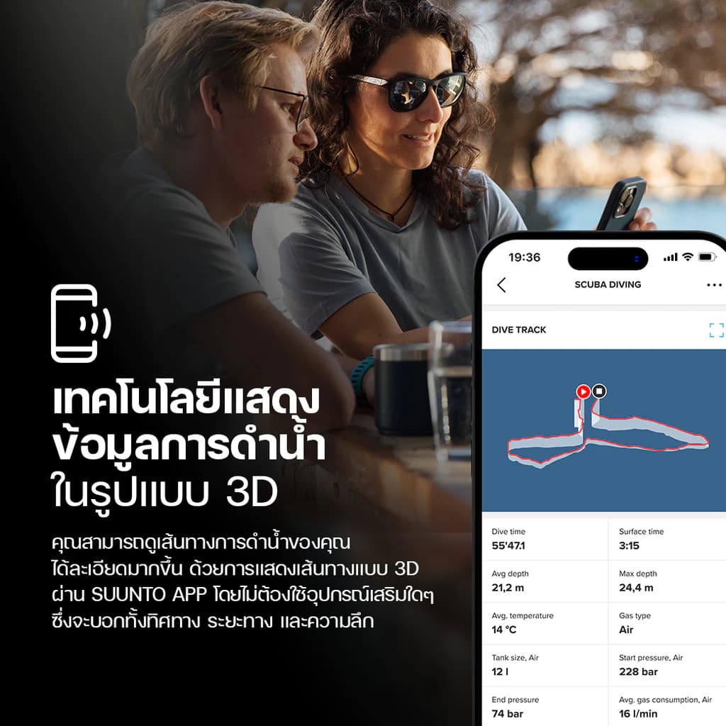Suunto Ocean - Dive Computers ไดฟ์คอม นาฬิกาสปอร์ต GPS นาฬิกาดําน้ํา https://wayoza.com