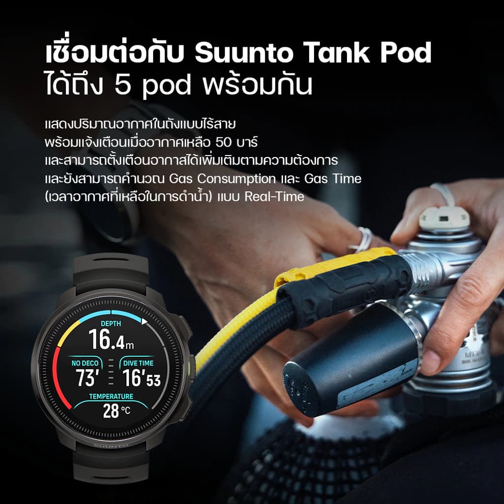 Suunto Ocean - Dive Computers ไดฟ์คอม นาฬิกาสปอร์ต GPS นาฬิกาดําน้ํา https://wayoza.com