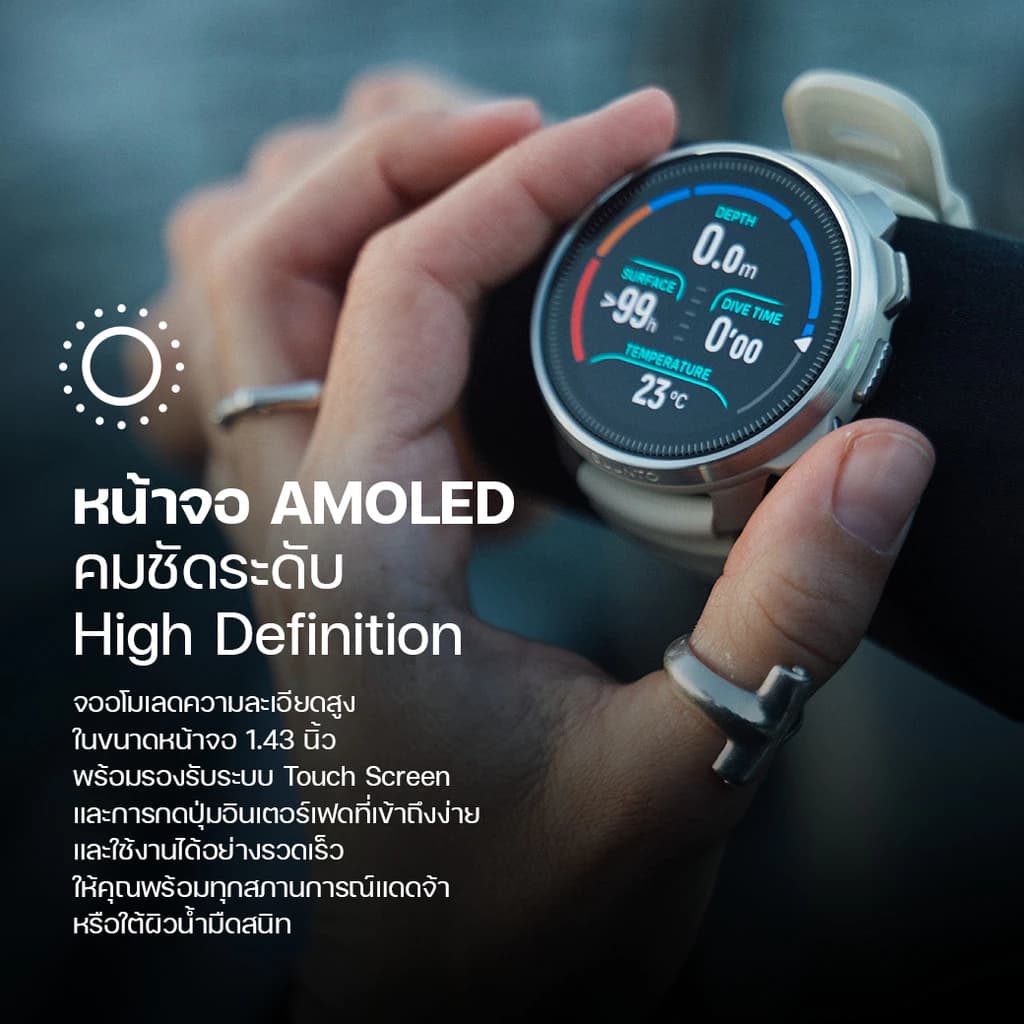 Suunto Ocean - Dive Computers ไดฟ์คอม นาฬิกาสปอร์ต GPS นาฬิกาดําน้ํา https://wayoza.com