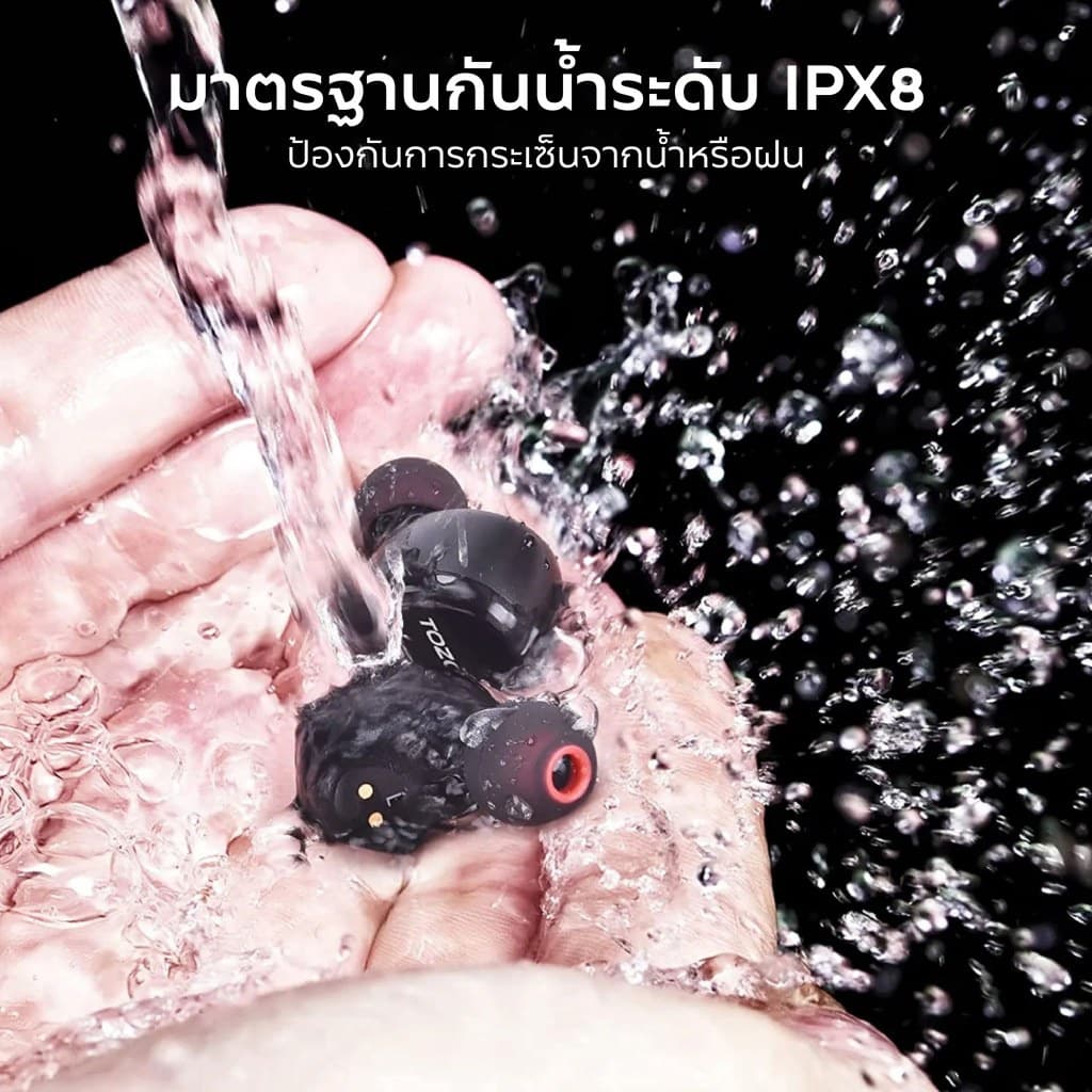 TOZO T6S หูฟังบลูทูธ หูฟังบรูทูธ In-Ear IPX8 Bluetooth 5.3 https://wayoza.com