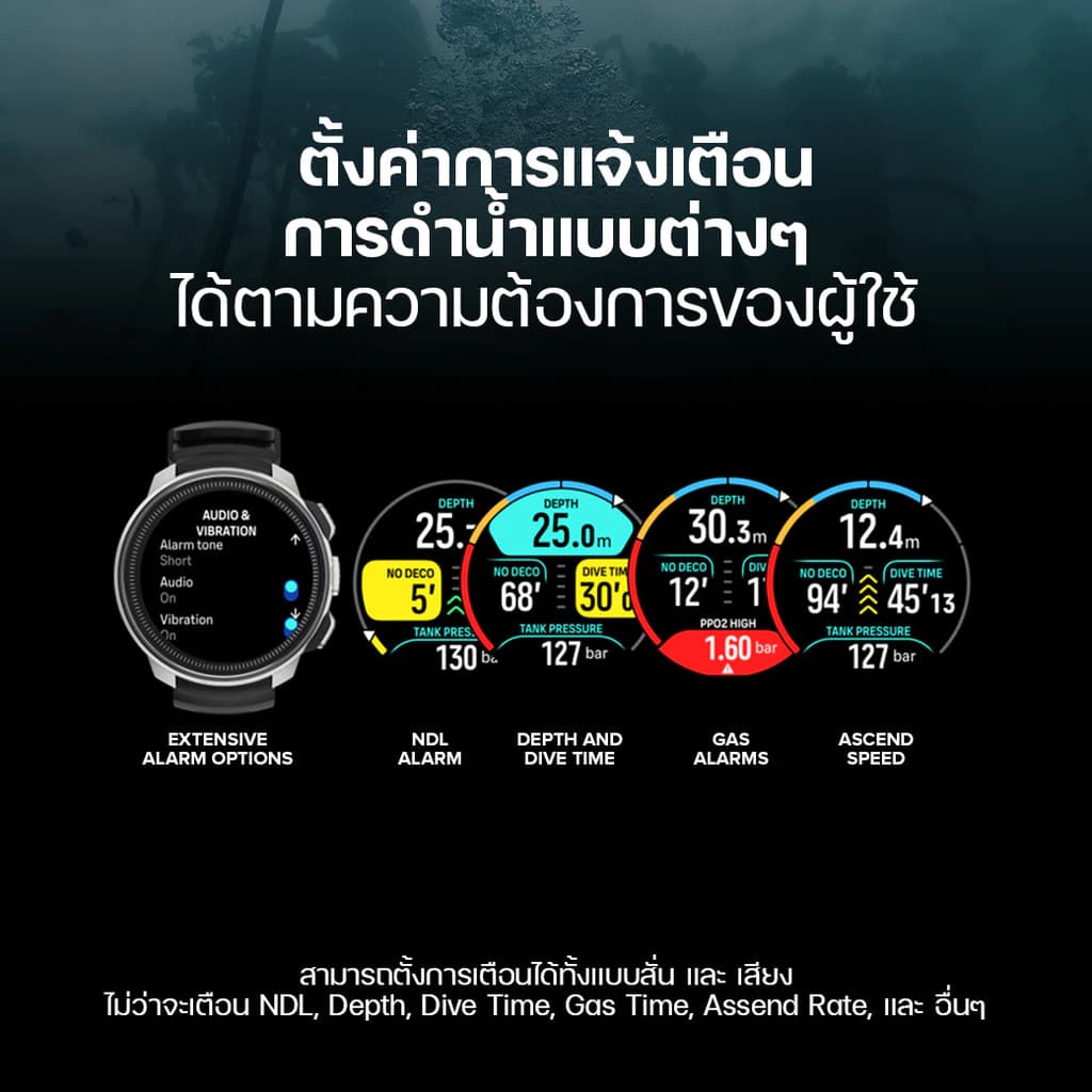 Suunto Ocean - Dive Computers ไดฟ์คอม นาฬิกาสปอร์ต GPS นาฬิกาดําน้ํา https://wayoza.com