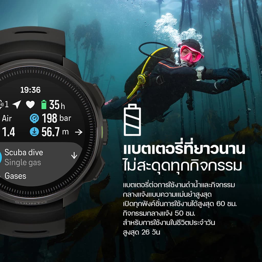 Suunto Ocean - Dive Computers ไดฟ์คอม นาฬิกาสปอร์ต GPS นาฬิกาดําน้ํา https://wayoza.com