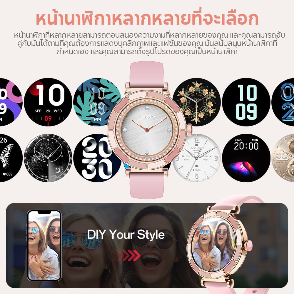 Aolon Lyra นาฬิกาผู้หญิง 1.27'' smartwatch จอเล็ก กรอบนาฬิกาชุบทอง 18k การตรวจจับอัตราการเต้นของหัวใจอัตโนมัติ IP67 Lily https://wayoza.com