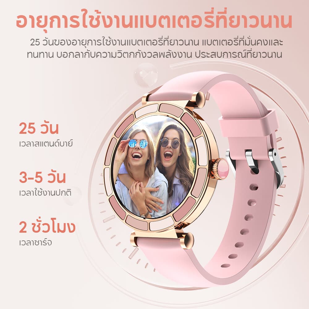 Aolon Lyra นาฬิกาผู้หญิง 1.27'' smartwatch จอเล็ก กรอบนาฬิกาชุบทอง 18k การตรวจจับอัตราการเต้นของหัวใจอัตโนมัติ IP67 Lily https://wayoza.com