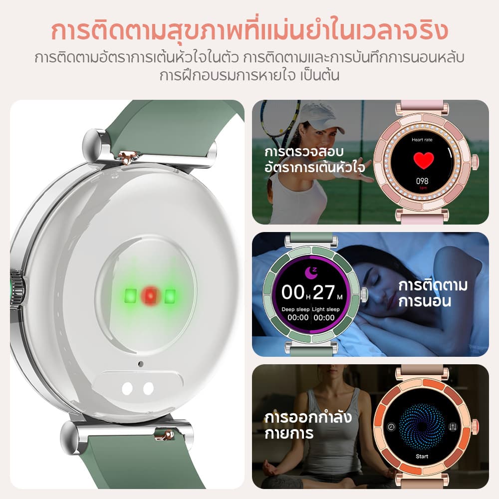 Aolon Lyra นาฬิกาผู้หญิง 1.27'' smartwatch จอเล็ก กรอบนาฬิกาชุบทอง 18k การตรวจจับอัตราการเต้นของหัวใจอัตโนมัติ IP67 Lily https://wayoza.com