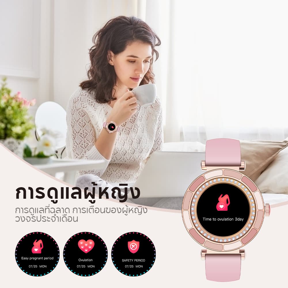 Aolon Lyra นาฬิกาผู้หญิง 1.27'' smartwatch จอเล็ก กรอบนาฬิกาชุบทอง 18k การตรวจจับอัตราการเต้นของหัวใจอัตโนมัติ IP67 Lily https://wayoza.com