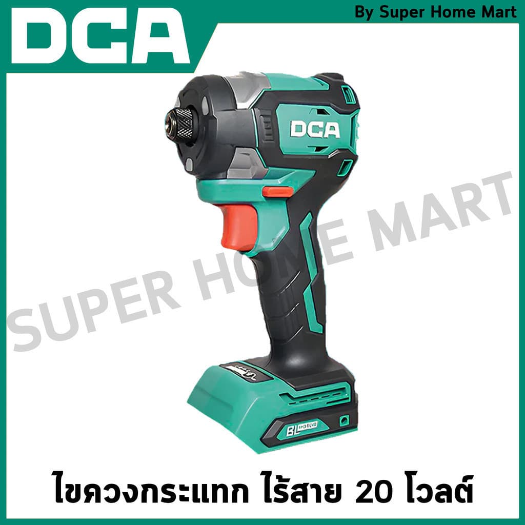 DCA รุ่น ADPL208(ADM) แรงบิด 208 N.m ไขควงกระแทกไร้สาย ชุดไขควงกระแทก 20 โวลท์  ( Impact Driver ) https://wayoza.com