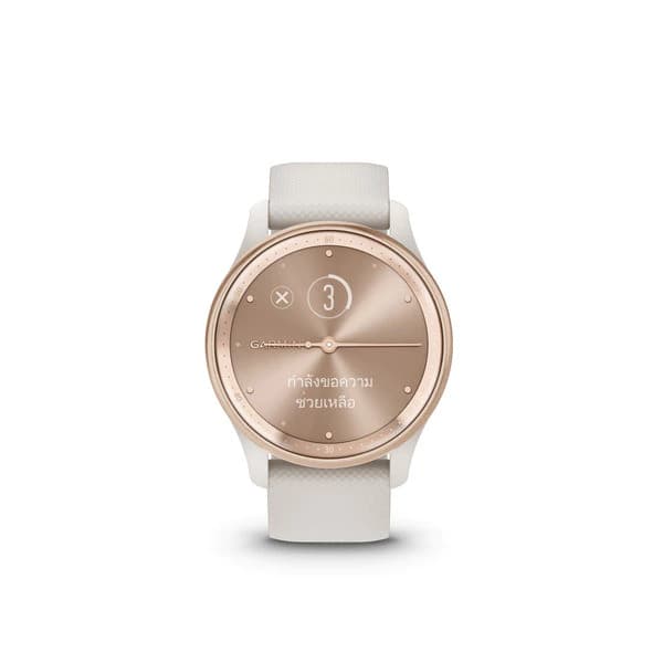 Garmin Vivomove Trend รับประกันศูนย์ไทย 2 ปี นาฬิกาสมาร์ทวอทช์ https://wayoza.com