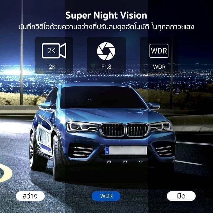 AZDOME AR12 กล้องติดรถบันทึกหน้าหลัง บันทึกวิดีโอชัด 2K + Full HD 1080P ทนแดดสูงด้วย Super Capacitor https://wayoza.com