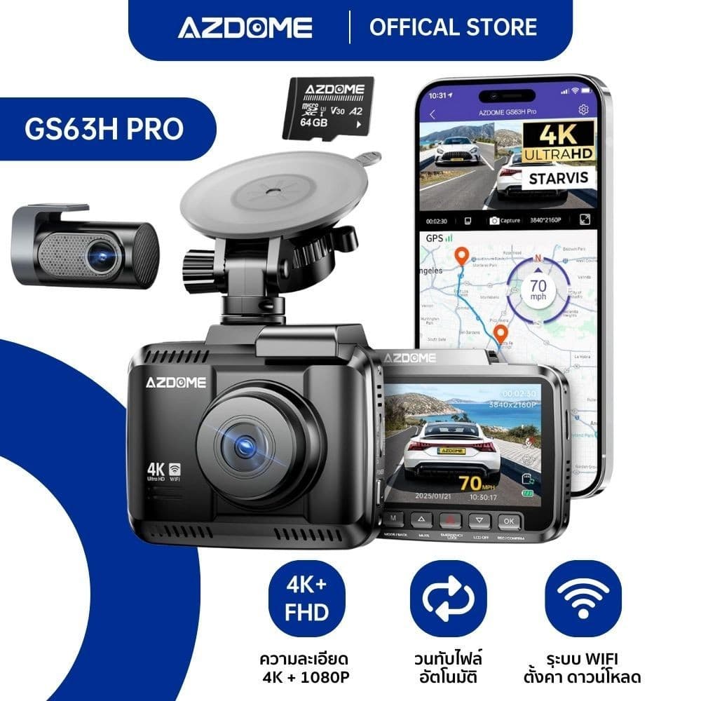 AZDOME GS63H PRO กล้องติดรถ 4K 1080P Full HD SONY IMX335 WIFI GPS ทนร้อนสูง Capacitor รับประกัน 1 ปี https://wayoza.com