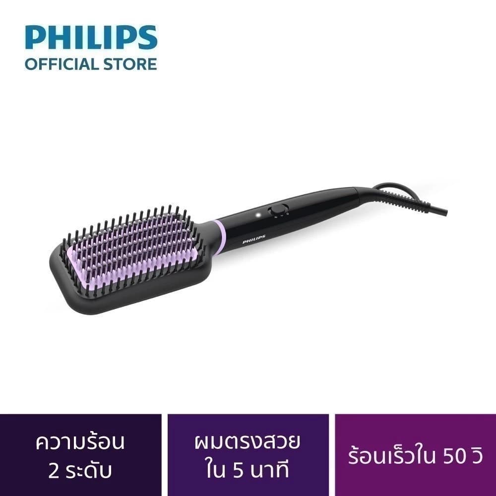 Philips ฟิลิปส์ หวีแปรงไฟฟ้า ยืดผมตรง ใน 5 นาที รุ่น BHH880/00 https://wayoza.com