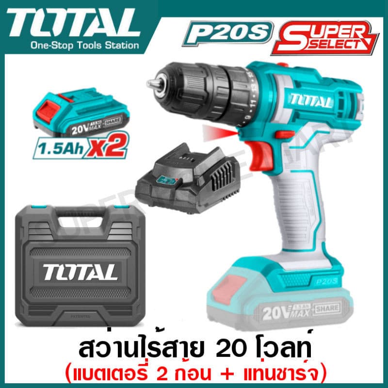 TOTAL รุ่น TDLI20028 แรงบิด 45 N.m ไขควงคลัชไร้สาย เจาะ ขันสกรู สว่านไร้สาย 20 โวลท์ https://wayoza.com