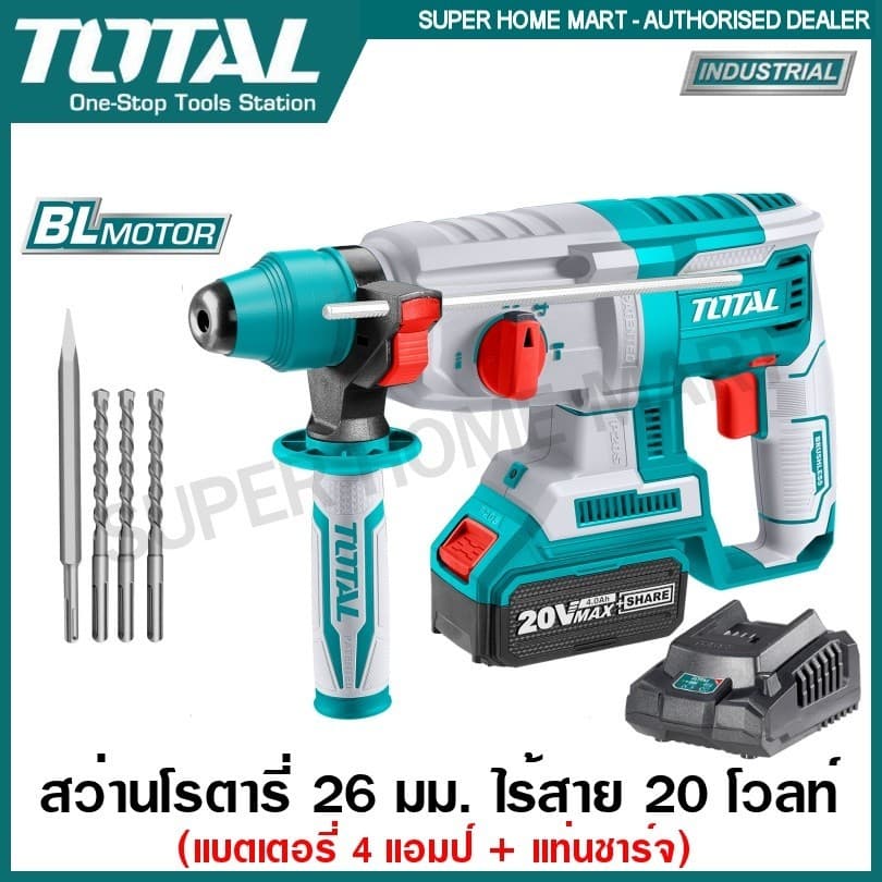 TOTAL รุ่น TRHLI20228 สว่านโรตารี่ 26 มม. ไร้สาย 20 โวลท์ (3 ระบบ) มอเตอร์ไร้แปรงถ่าน https://wayoza.com