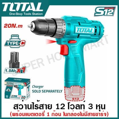 TOTAL รุ่น TDLI12428 แรงบิด 20 N.m ไขควงคลัชไร้สาย เจาะ ขันสกรู สว่านแบตเตอรี่ 3/8 นิ้ว (10 มม.) 12 โวลท์ ปรับตั้งแรงบิดได้ (ค่าทอร์ค)