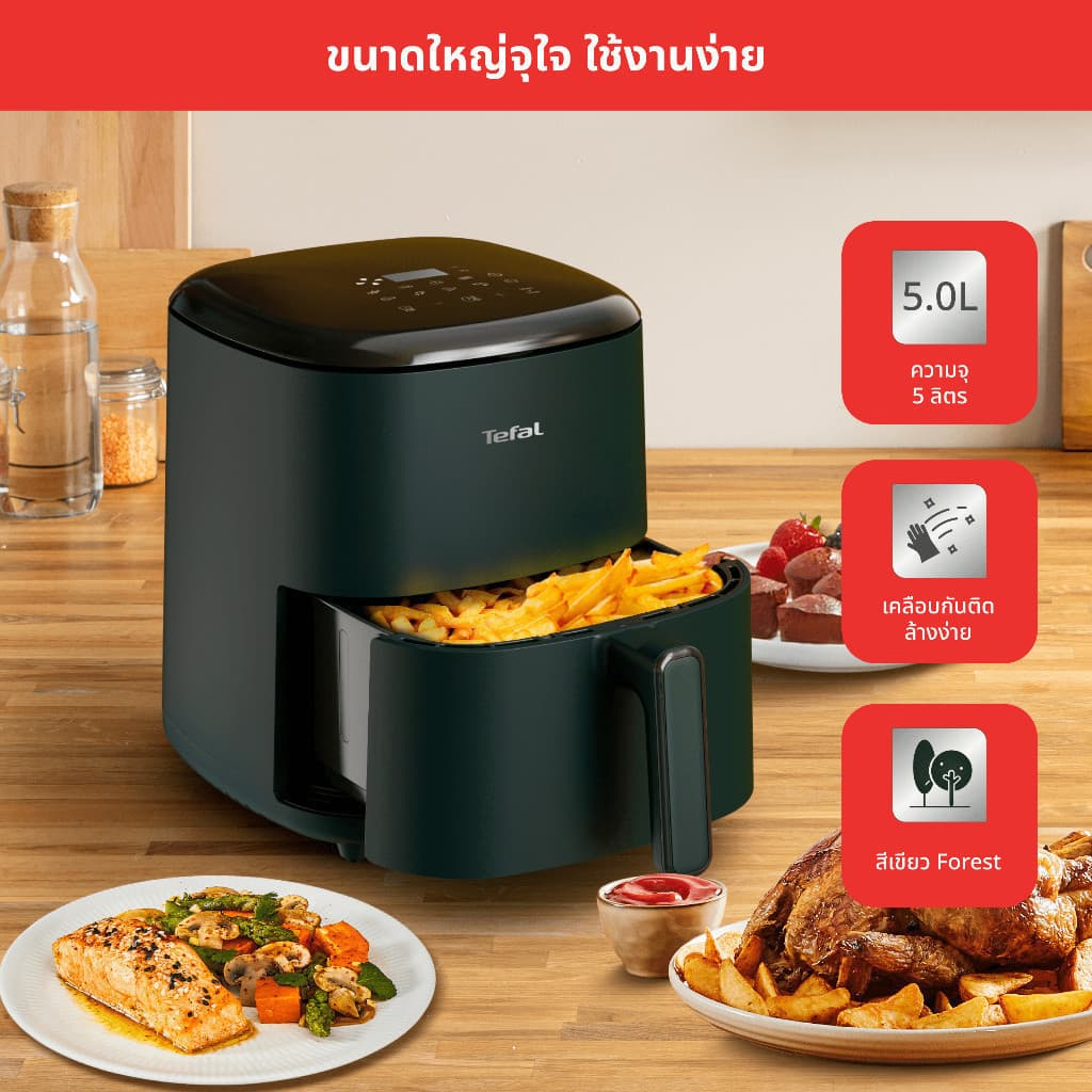 Tefal รุ่น EY2453T0 หม้อทอดไร้น้ำมัน ระบบดิจิทัล ขนาด 5 ลิตร หม้ออบลมร้อน https://wayoza.com