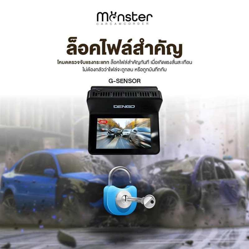 DENGO Monster กล้องติดรถ Wifi ดูผ่านมือถือ 2 กล้องหน้าหลัง ฟังก์ชั่นครบ รับประกันสินค้า 1 ปี https://wayoza.com