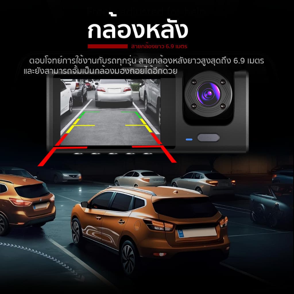 DENGO trinity wifi กล้องติดรถยนต์ 3 กล้อง หน้า-หลัง-ภายในห้องโดยสาร FullHD เชื่อมต่อ Wifi ประกัน 1 ปี https://wayoza.com