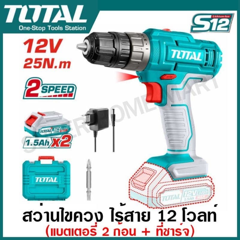 TOTAL รุ่น TDLI1228 แรงบิด 25 N.m ไขควงคลัชไร้สาย เจาะ ขันสกรู สว่านไขควง (หัวเหล็ก) ไร้สาย 12 โวลท์ https://wayoza.com