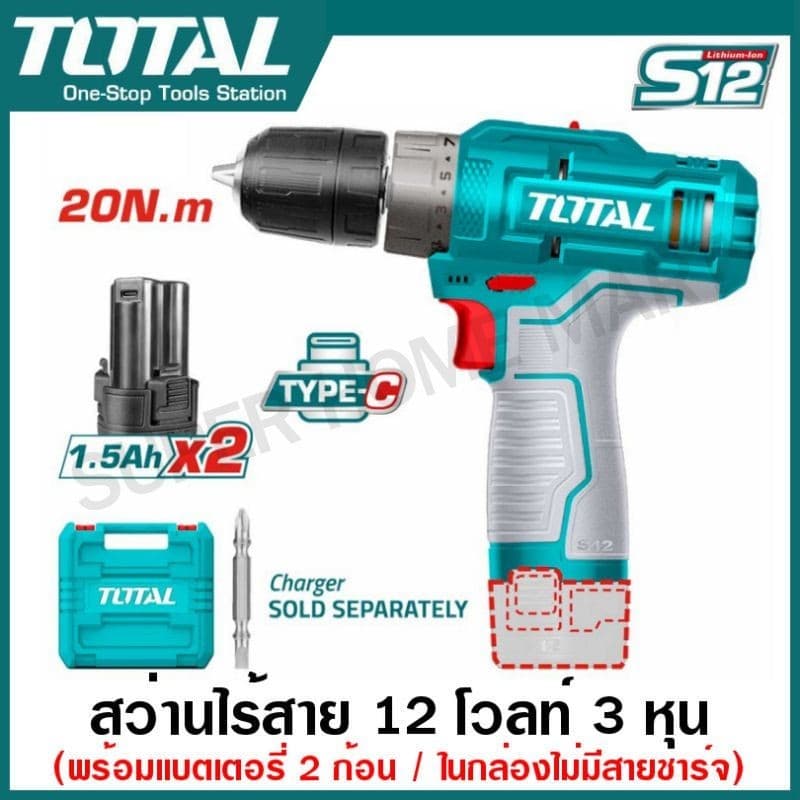 TOTAL รุ่น TDLI12202 แรงบิด 20 N.m  ไขควงคลัชไร้สาย เจาะ ขันสกรู สว่านแบตเตอรี่ ไร้สาย 12 โวลท์ https://wayoza.com
