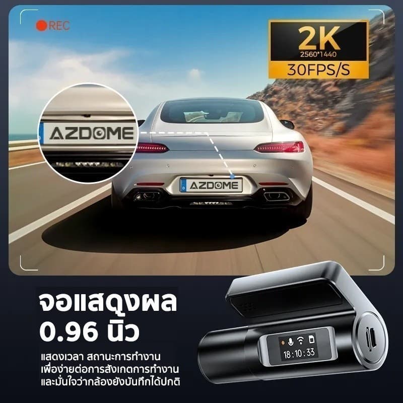AZDOME S17 PRO กล้องติดรถ 2K 4G ดูออนไลน์ได้ มุมกว้าง 150 องศา WIFI GPS ทนแดดด้วย Capacitor รับประกัน 1 ปี https://wayoza.com