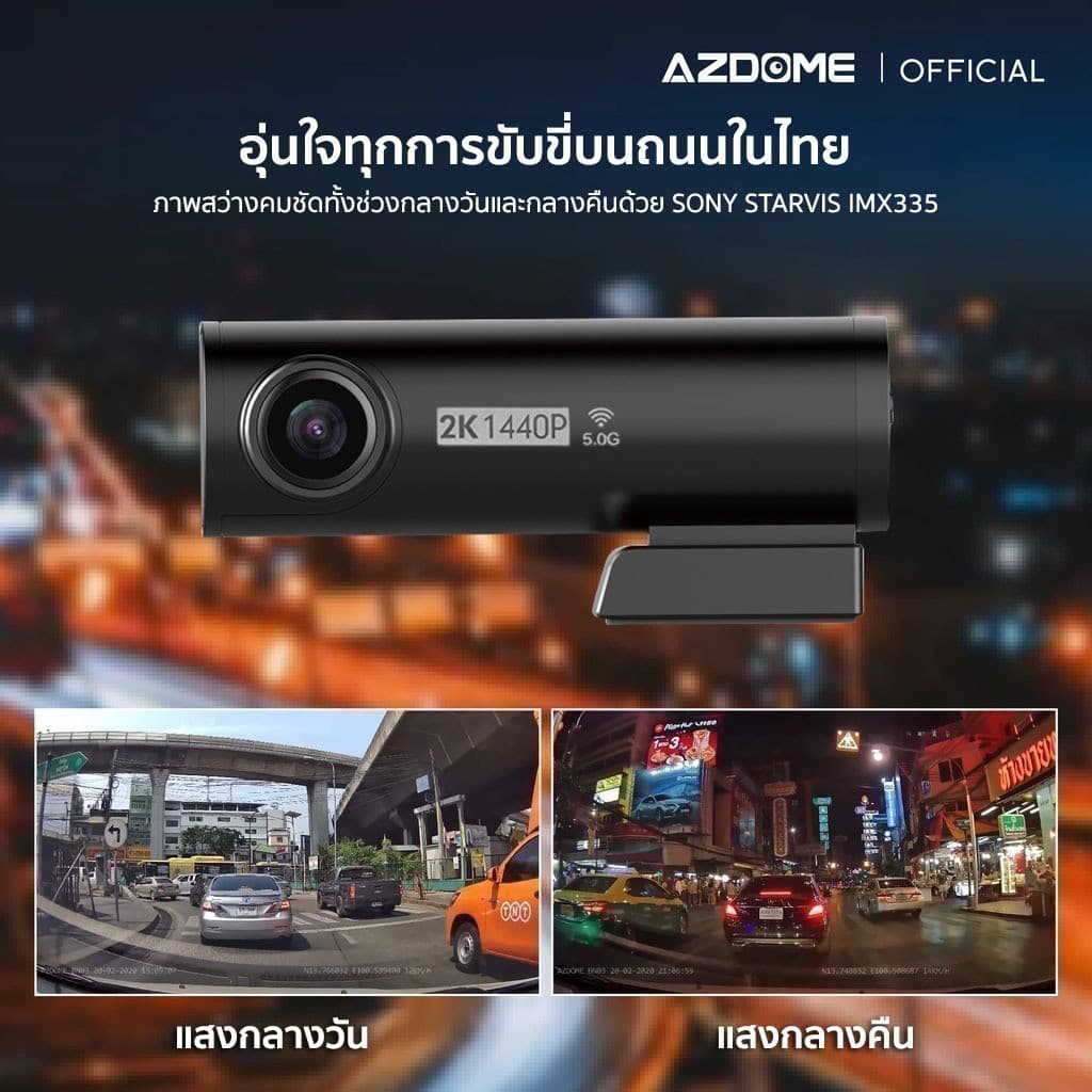AZDOME BN03 กล้องติดรถยนต์ ชุดกล้องหน้าหลัง WR03 2K+FHD SONY IMX335 มุมกว้าง 140 องศา WIFI GPS ทนแดดด้วย Capacitor https://wayoza.com