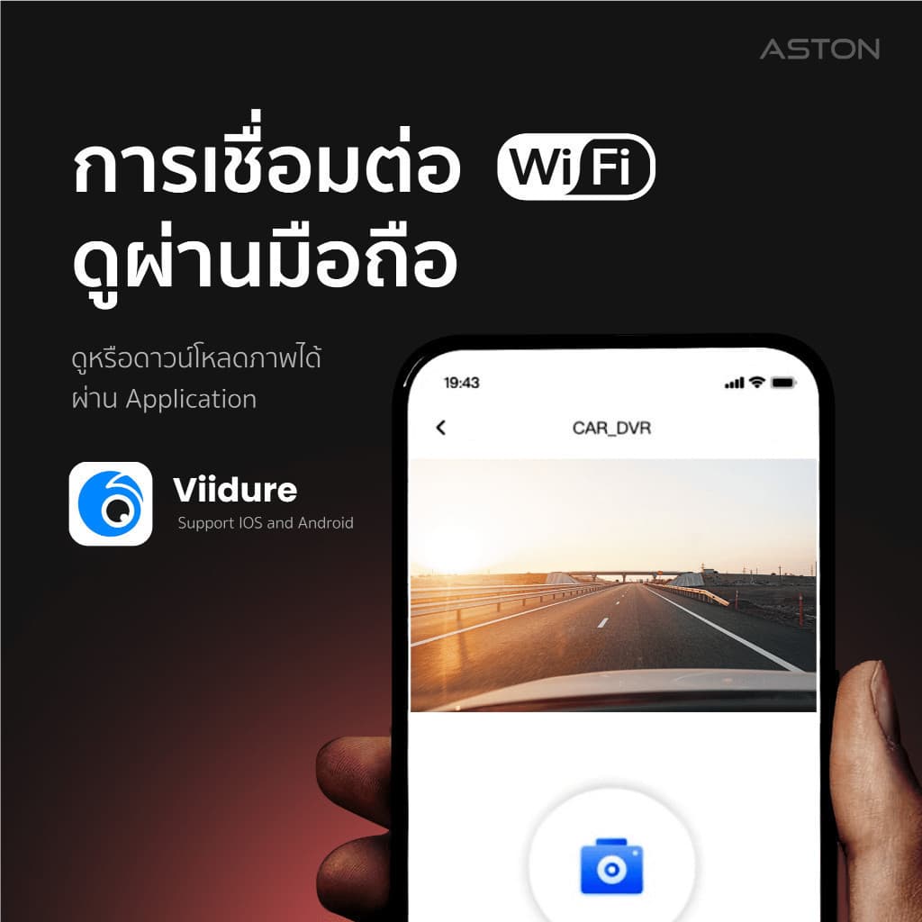 ASTON 3 Connector Gen 2 กล้องติดรถยนต์ 3 กล้อง Wifi ความชัด 2K รับประกัน 1 ปี https://wayoza.com
