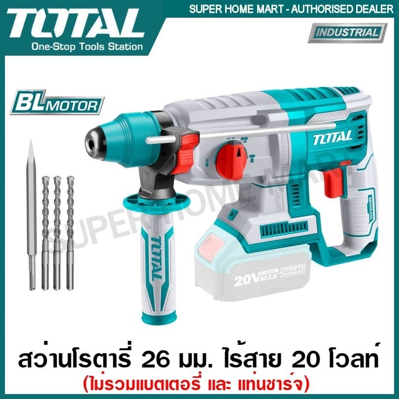 TOTAL รุ่น TRHLI20228 สว่านโรตารี่ 26 มม. ไร้สาย 20 โวลท์ (3 ระบบ) มอเตอร์ไร้แปรงถ่าน https://wayoza.com