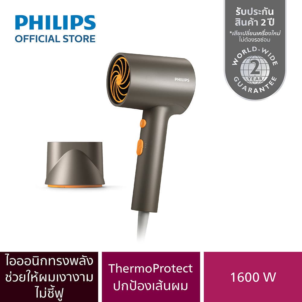 Philips รุ่น BHD321/00 ฟิลิปส์ ไดร์เป่าผม 1600W ผมนุ่มเงางามด้วย 30 ล้านไอออน https://wayoza.com