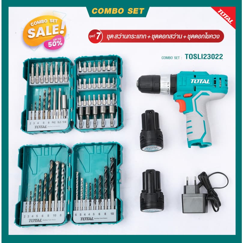 TOTAL รุ่น TOSLI240467  แรงบิด 20 N.m สว่านไร้สาย 3 ระบบ เจาะ ขันสกรู กระแทก สว่านกระแทก ไร้สาย 12 โวลท์ https://wayoza.com