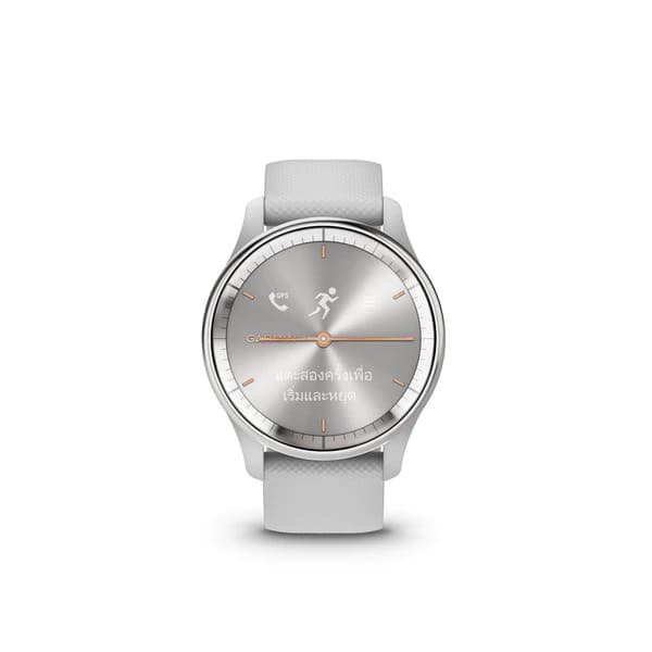 Garmin Vivomove Trend รับประกันศูนย์ไทย 2 ปี นาฬิกาสมาร์ทวอทช์ https://wayoza.com