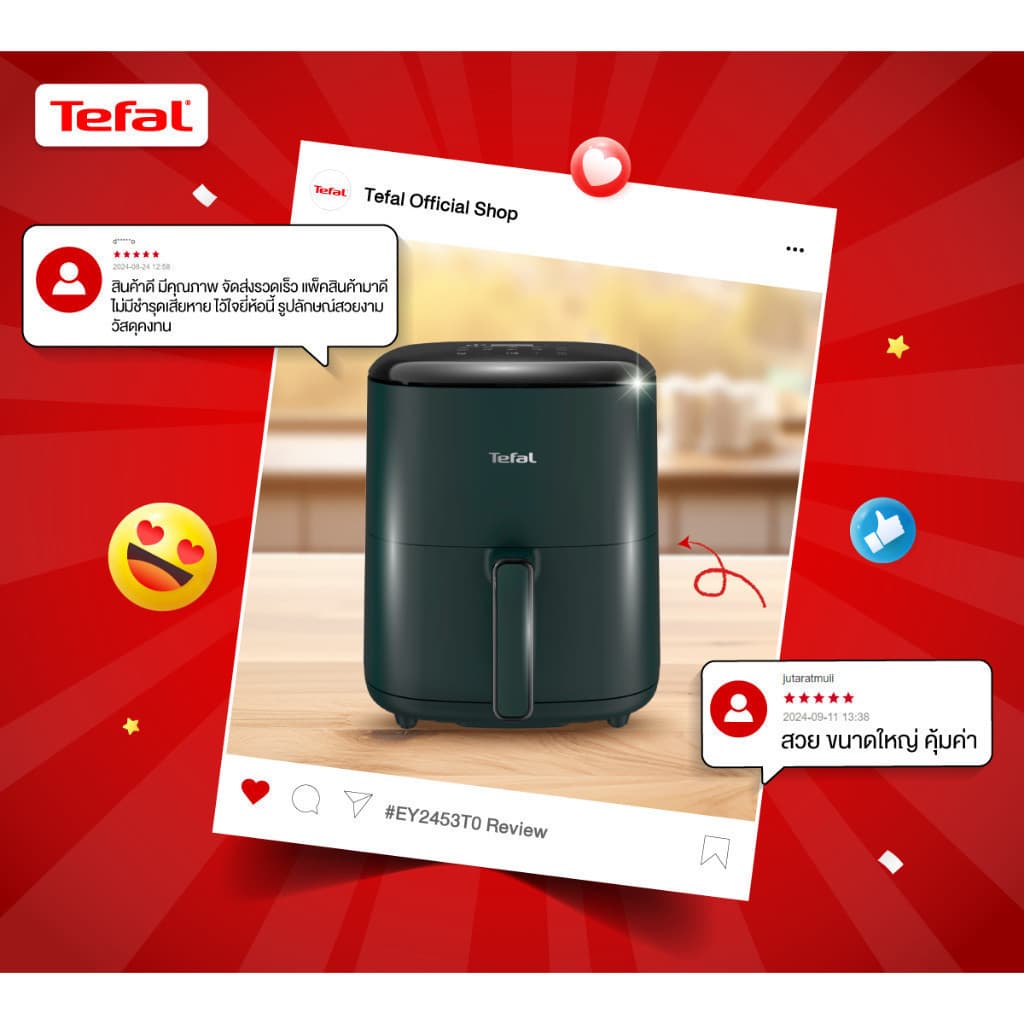 Tefal รุ่น EY2453T0 หม้อทอดไร้น้ำมัน ระบบดิจิทัล ขนาด 5 ลิตร หม้ออบลมร้อน https://wayoza.com
