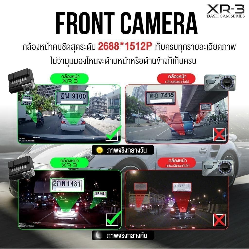 ASTON XR-3 กล้องติดรถยนต์ ชัดระดับ 2.7K สั่งการด้วยเสียง Touch Screen HDR WIFI หน้าหลัง https://wayoza.com