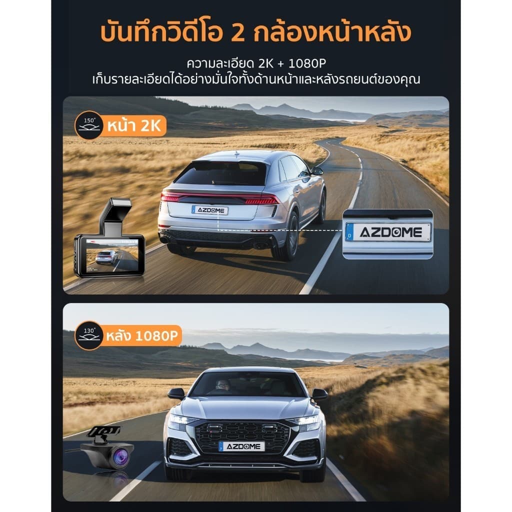 AZDOME M17 PRO กล้องติดรถ 3K + 1080P มุมกว้าง 150 องศา USB-C WIFI จอ 3 นิ้ว IPS คมชัด รับประกัน 1 ปี https://wayoza.com