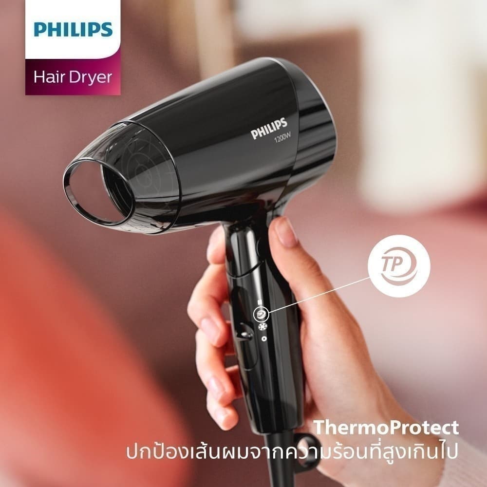 Philips รุ่น BHC010/10 ฟิลิปส์ ไดร์เป่าผม 1200W แรงลม 3 ระดับ ขนาดพกพา พับเก็บได้ https://wayoza.com