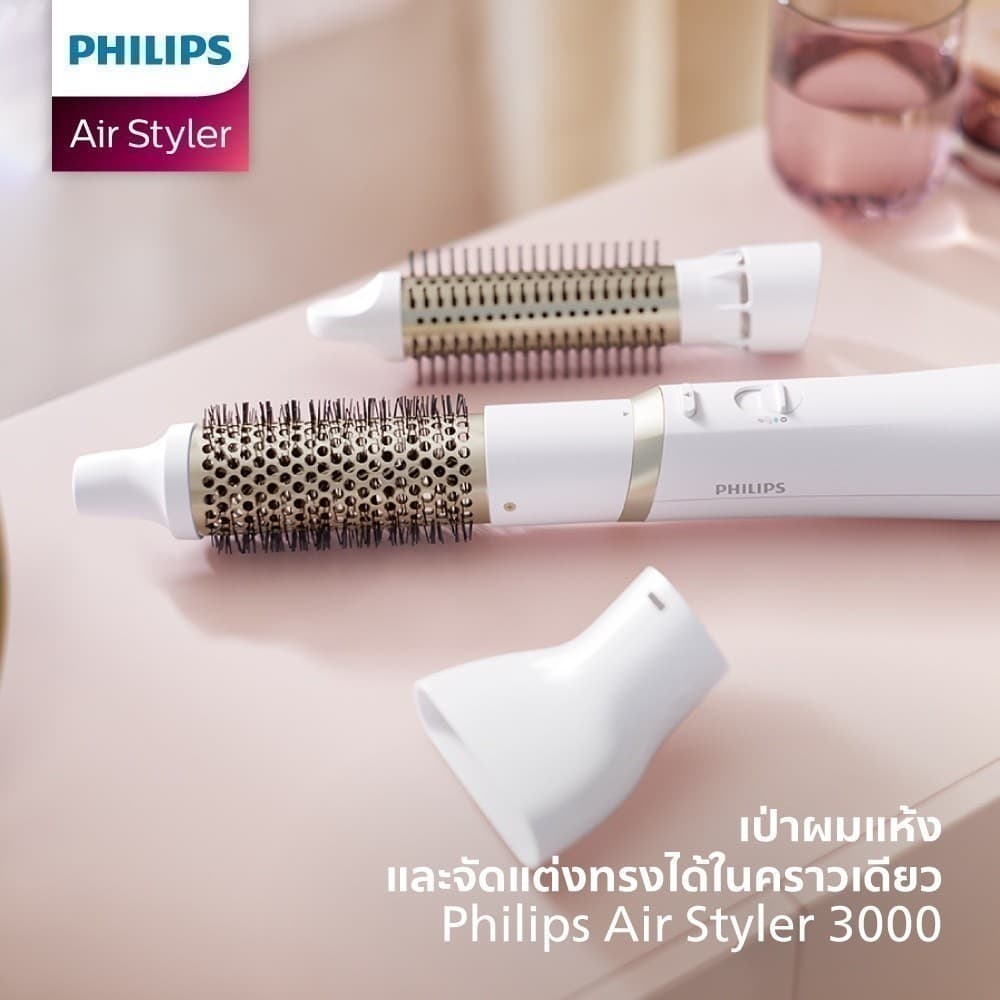 Philips รุ่น BHA303/00 หวีไดร์ผม ฟิลิปส์ เซตอุปกรณ์จัดแต่งทรงผม 3 ชิ้น เป่าแห้งพร้อมจัดทรงในครั้งเดียว https://wayoza.com