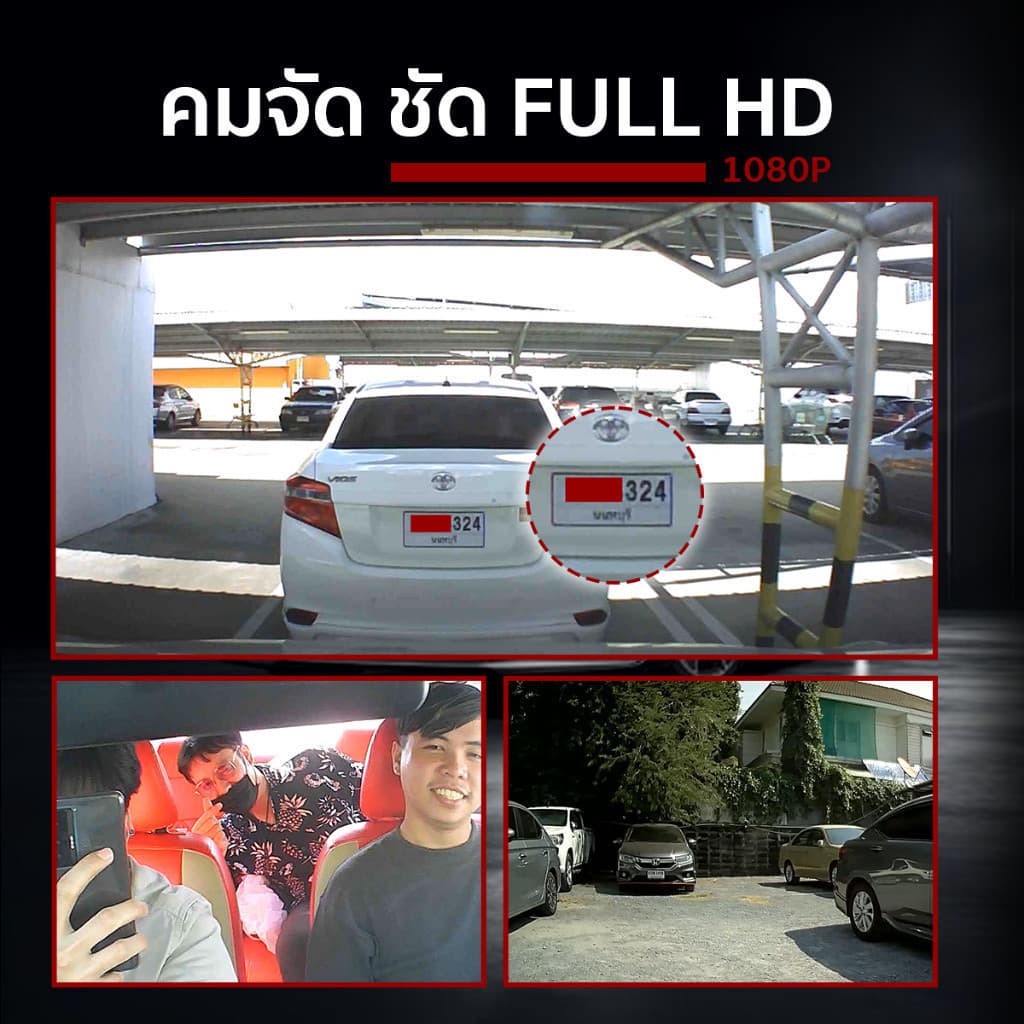 DENGO trinity wifi กล้องติดรถยนต์ 3 กล้อง หน้า-หลัง-ภายในห้องโดยสาร FullHD เชื่อมต่อ Wifi ประกัน 1 ปี https://wayoza.com