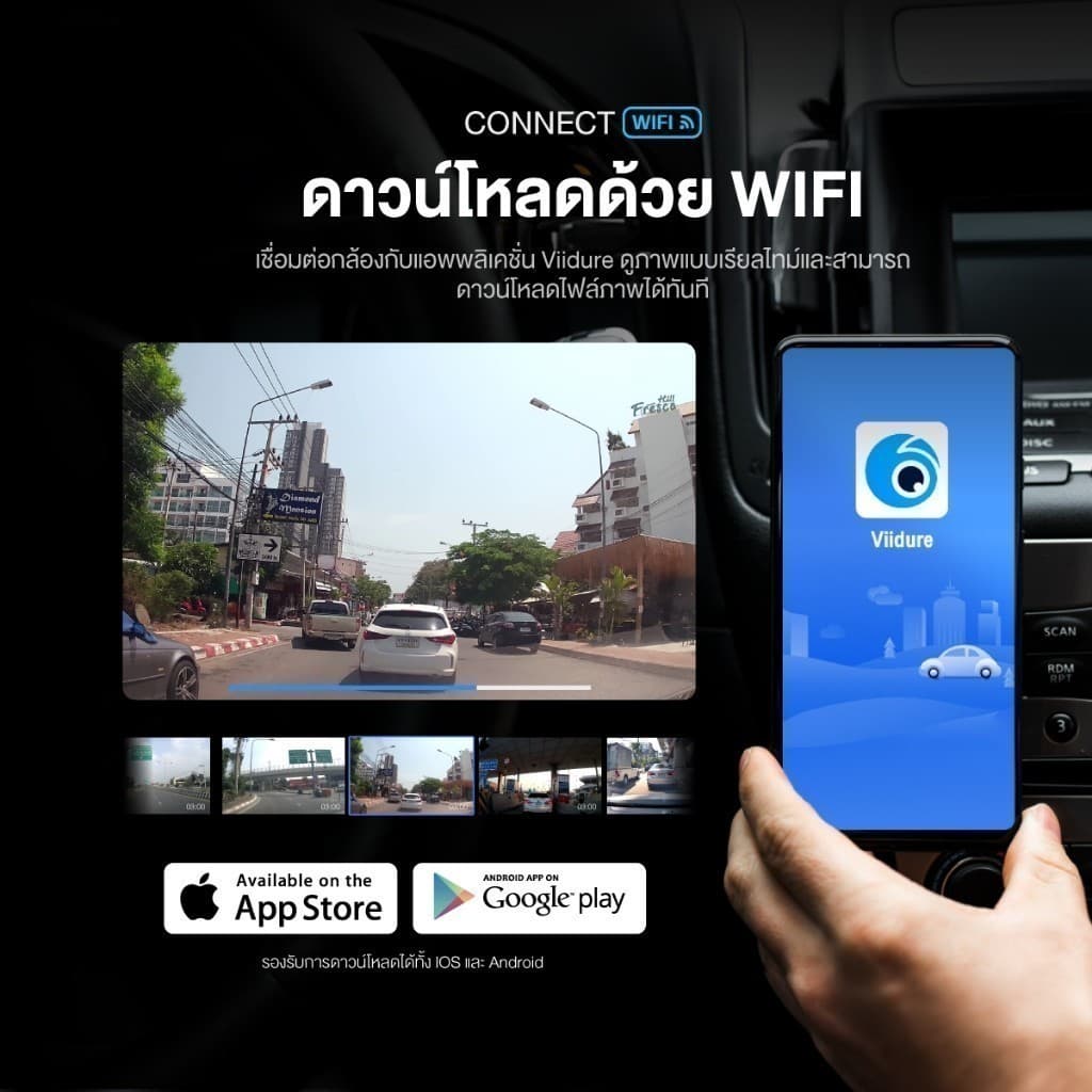 DENGO Auto Mirror Wifi กล้องติดรถยนต์ FHD จอซ้าย-เลนส์ขวา 2 กล้อง กระจกมองหลังตัดแสง ประกัน 1 ปี https://wayoza.com