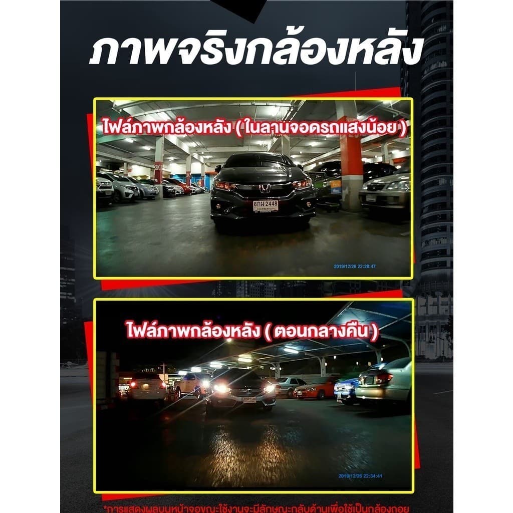 ASTON Ultimate X2 กล้องติดรถยนต์ สว่างกลางคืนชัด 2.5K กล้องหลังชัดระดับ FullHD+เชื่อมต่อ WiFi https://wayoza.com