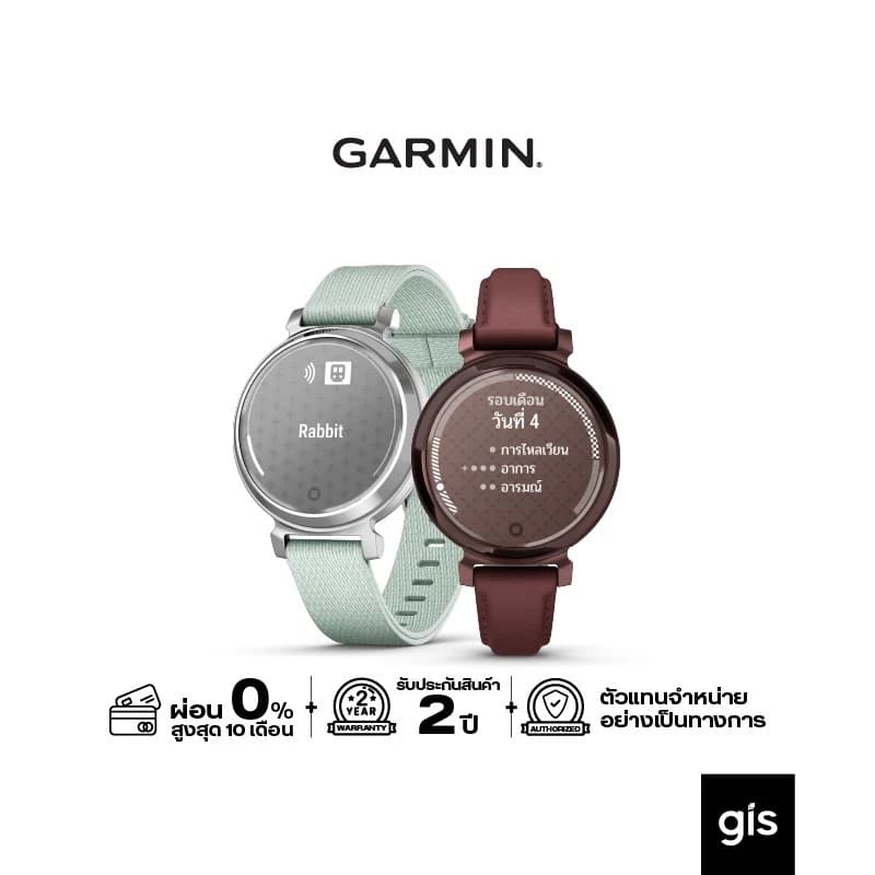 Garmin Lily 2 Series นาฬิกาสมาร์ทวอทช์ รับประกันศูนย์ไทย 2 ปี https://wayoza.com