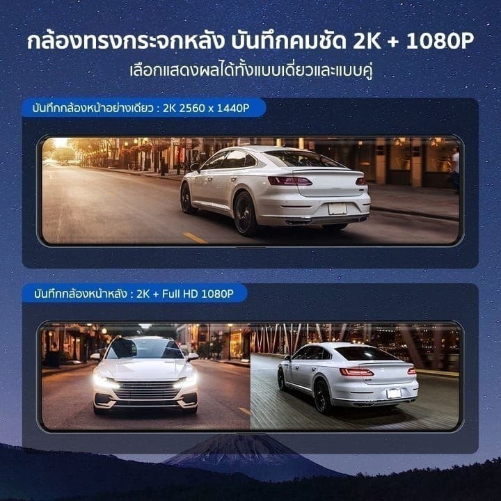 AZDOME AR12 กล้องติดรถบันทึกหน้าหลัง บันทึกวิดีโอชัด 2K + Full HD 1080P ทนแดดสูงด้วย Super Capacitor https://wayoza.com